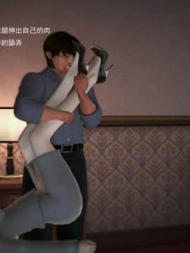[3D]欲望森林  第1季01-06(完)_0581