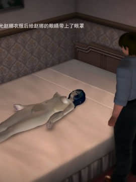[3D]欲望森林  第1季01-06(完)_0582
