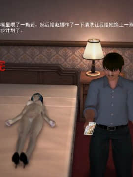 [3D]欲望森林  第1季01-06(完)_0592