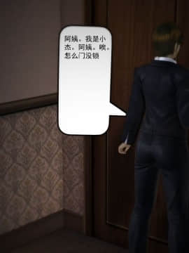 [3D]欲望森林  第1季01-06(完)_0594