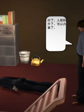 [3D]欲望森林  第1季01-06(完)_0597