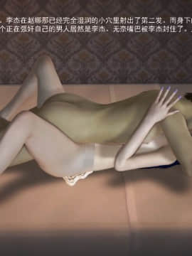 [3D]欲望森林  第1季01-06(完)_0605