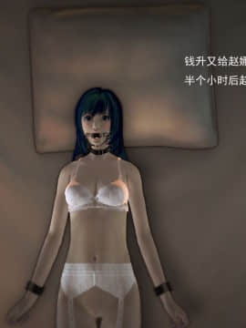 [3D]欲望森林  第1季01-06(完)_0615