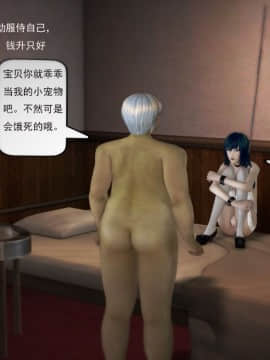 [3D]欲望森林  第1季01-06(完)_0621