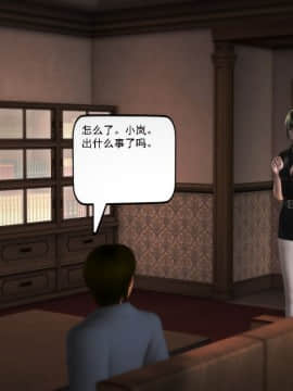 [3D]欲望森林  第1季01-06(完)_0634