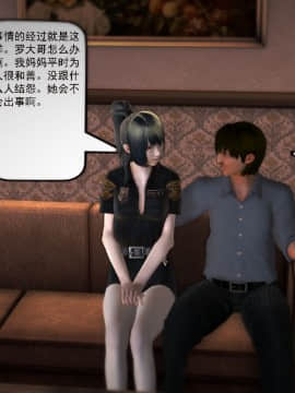 [3D]欲望森林  第1季01-06(完)_0635