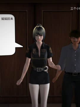 [3D]欲望森林  第1季01-06(完)_0636