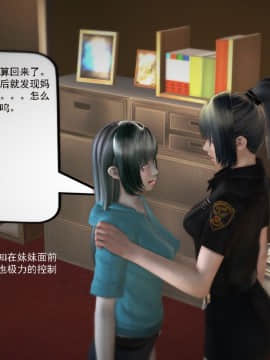 [3D]欲望森林  第1季01-06(完)_0637