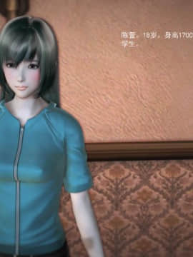 [3D]欲望森林  第1季01-06(完)_0638