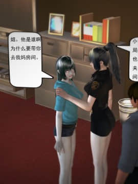 [3D]欲望森林  第1季01-06(完)_0639