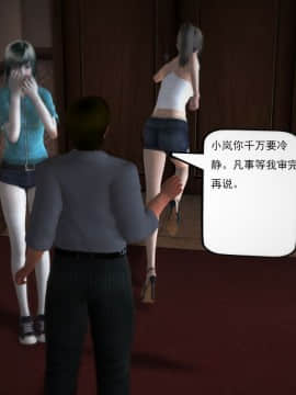 [3D]欲望森林  第1季01-06(完)_0646