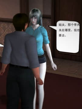 [3D]欲望森林  第1季01-06(完)_0647
