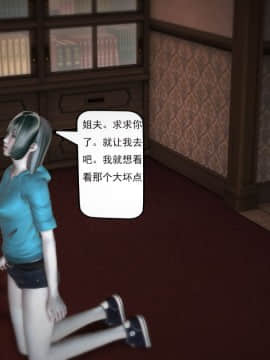 [3D]欲望森林  第1季01-06(完)_0648