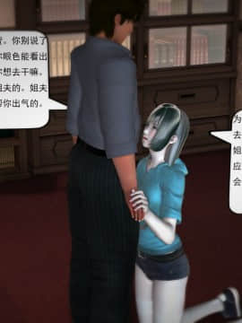 [3D]欲望森林  第1季01-06(完)_0649