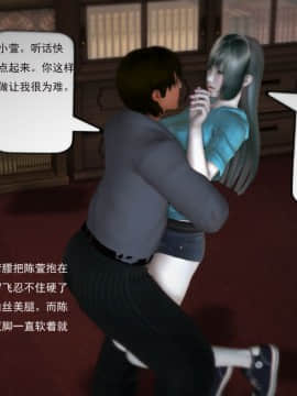 [3D]欲望森林  第1季01-06(完)_0650