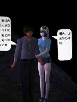 [3D]欲望森林  第1季01-06(完)_0653
