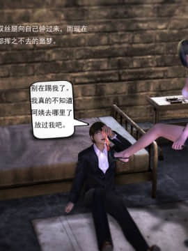 [3D]欲望森林  第1季01-06(完)_0654