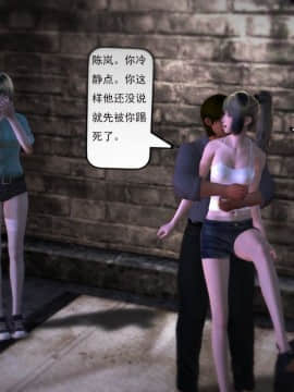 [3D]欲望森林  第1季01-06(完)_0655
