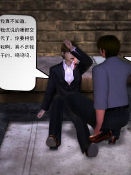 [3D]欲望森林  第1季01-06(完)_0656