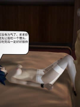 [3D]欲望森林  第1季01-06(完)_0660
