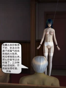 [3D]欲望森林  第1季01-06(完)_0663