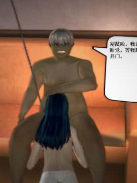 [3D]欲望森林  第1季01-06(完)_0667