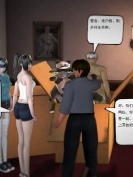 [3D]欲望森林  第1季01-06(完)_0673