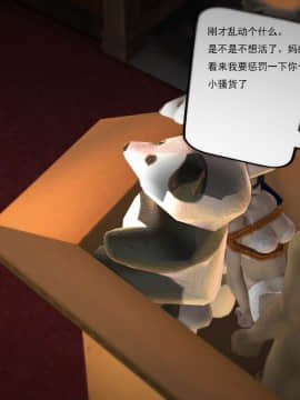 [3D]欲望森林  第1季01-06(完)_0674