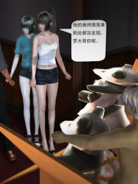 [3D]欲望森林  第1季01-06(完)_0676