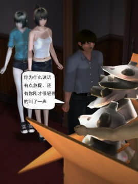 [3D]欲望森林  第1季01-06(完)_0677