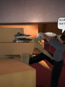 [3D]欲望森林  第1季01-06(完)_0678