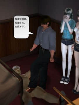 [3D]欲望森林  第1季01-06(完)_0679