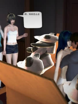 [3D]欲望森林  第1季01-06(完)_0681