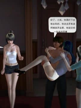 [3D]欲望森林  第1季01-06(完)_0682