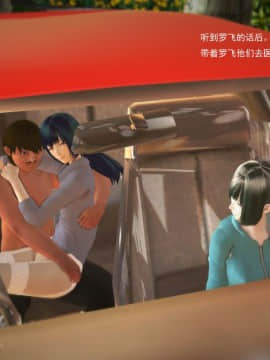 [3D]欲望森林  第1季01-06(完)_0683