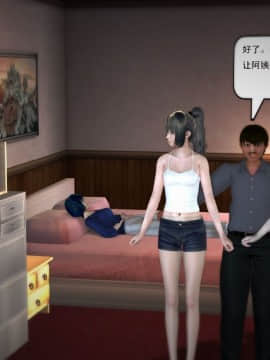 [3D]欲望森林  第1季01-06(完)_0685