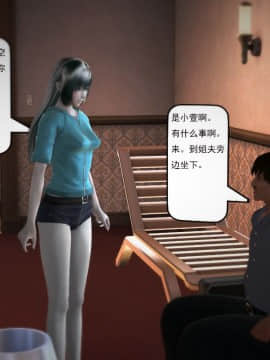 [3D]欲望森林  第1季01-06(完)_0686