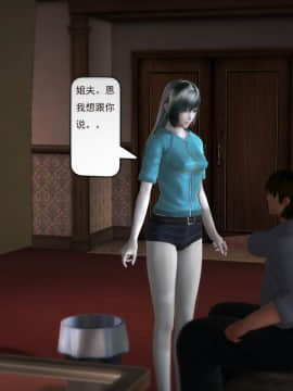 [3D]欲望森林  第1季01-06(完)_0687