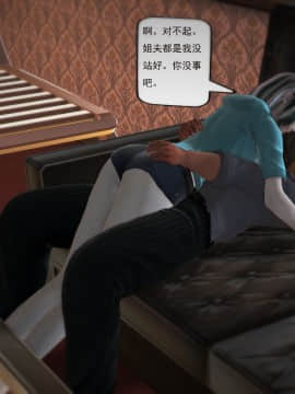 [3D]欲望森林  第1季01-06(完)_0689