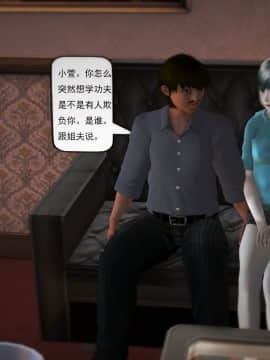[3D]欲望森林  第1季01-06(完)_0690