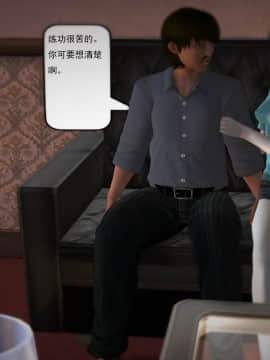 [3D]欲望森林  第1季01-06(完)_0691