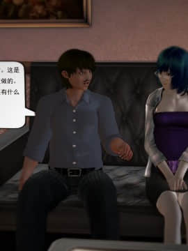 [3D]欲望森林  第1季01-06(完)_0695
