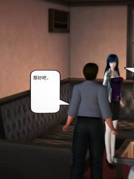[3D]欲望森林  第1季01-06(完)_0696