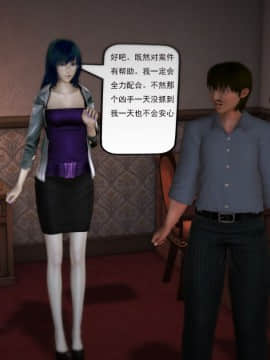 [3D]欲望森林  第1季01-06(完)_0699
