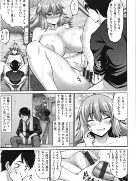 [南乃さざん] むちちち_img072