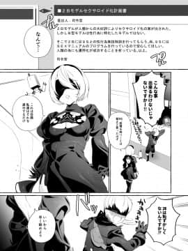 Ｃ９７コピー本_2