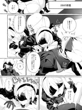 Ｃ９７コピー本_3