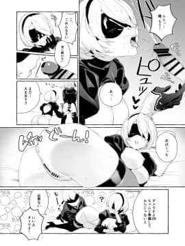 Ｃ９７コピー本_4