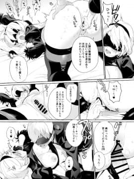 Ｃ９７コピー本_5