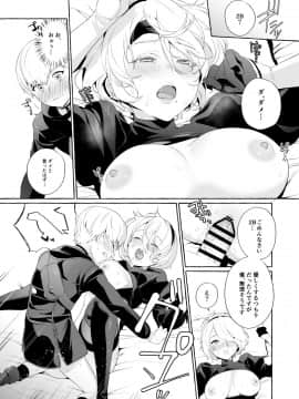 Ｃ９７コピー本_6